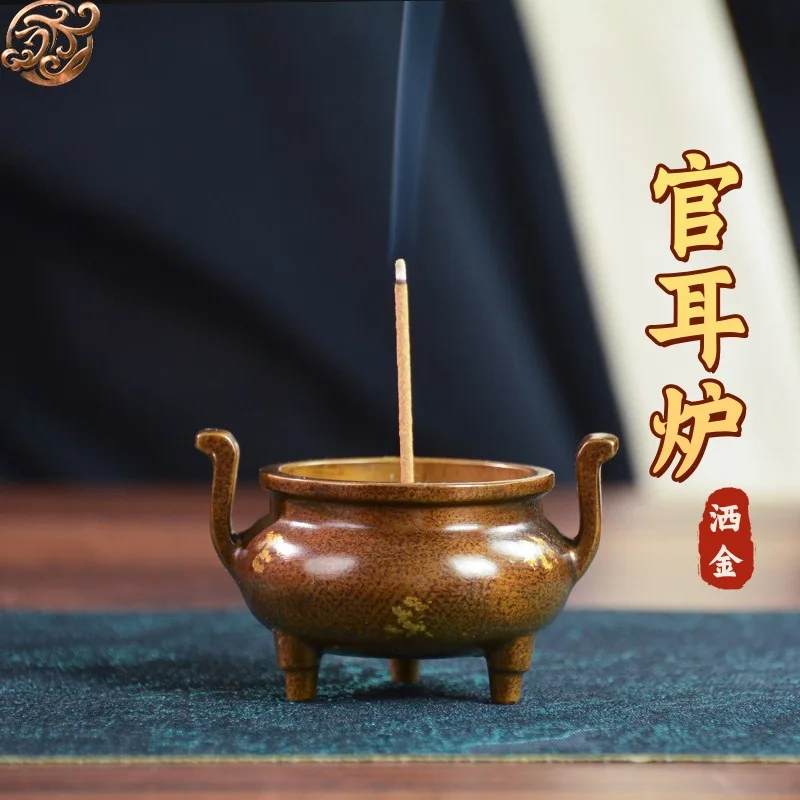 Miniature, compact, all-brass incense burner with gold leaf detailing, vintage patina, for offering and burning incense, copper