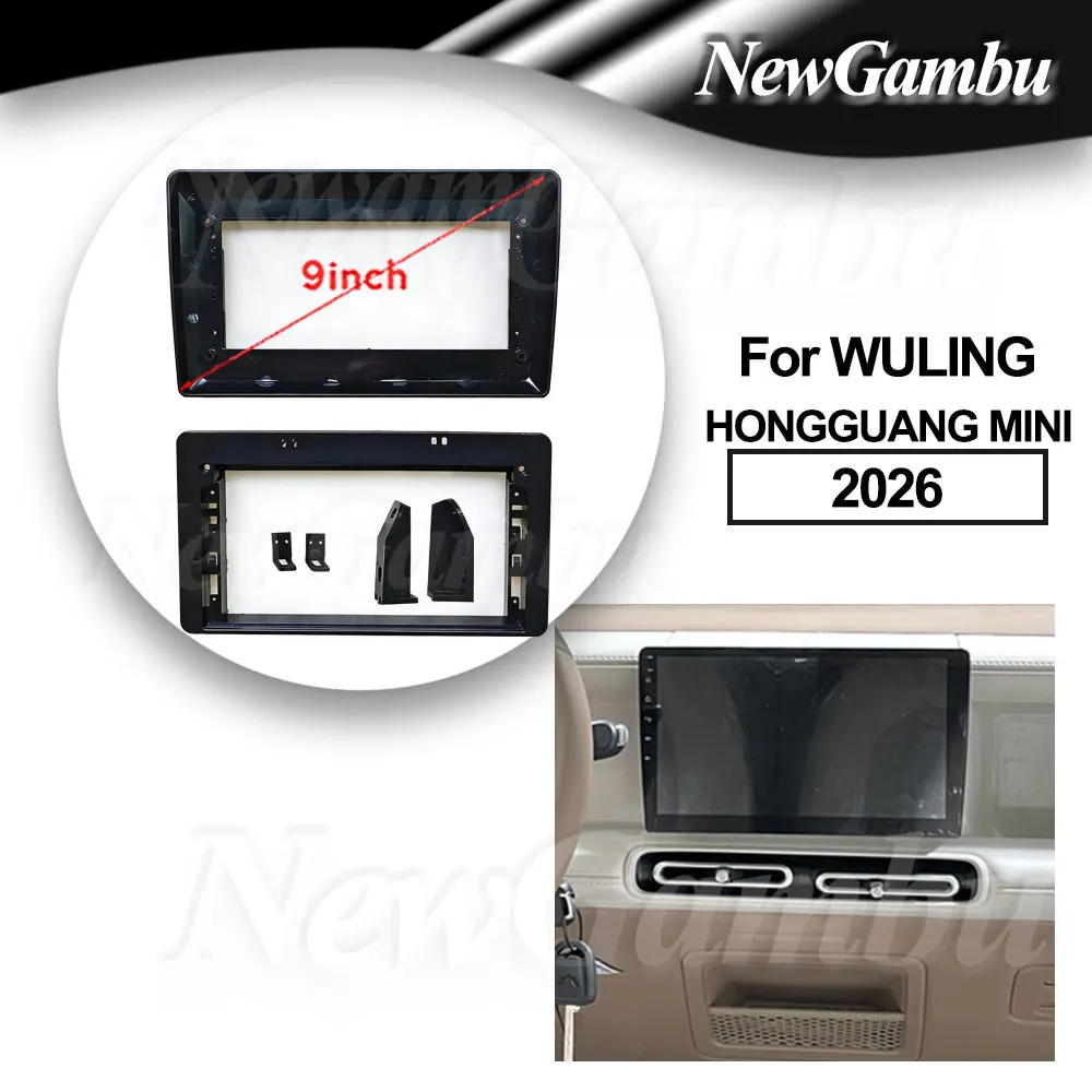

Рамка для автомагнитолы 2DIN 9 дюймов, адаптер для установки, комплект для приборной панели, лицевая панель для WULING HONGGUANG MINI 2026
