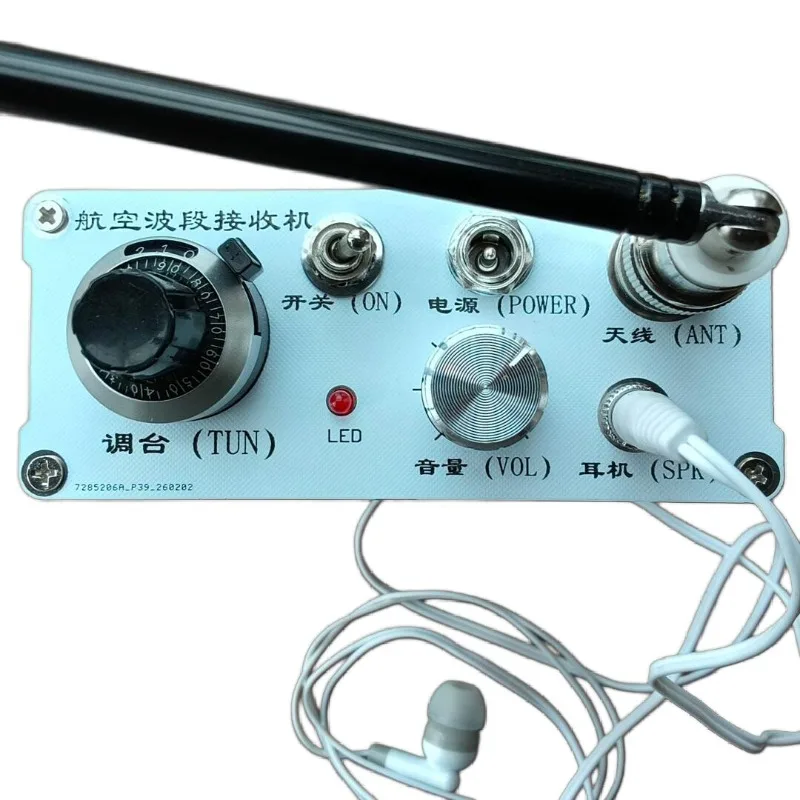 118‑136MHz AM Air Band Receiver VHF Aviation Radio Receiver For Aircraft Tower Communication Monitoring HAM Hobby
