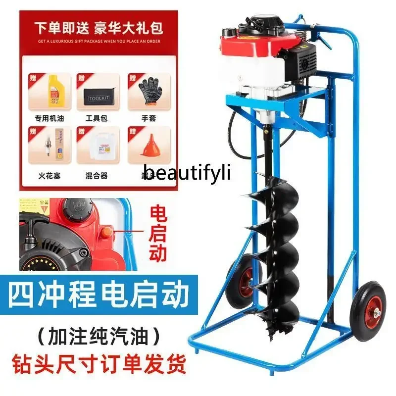 AY Pit escavatore quattro tempi avviamento elettrico impianto di benzina agricola perforazione di pali perforatrice del terreno