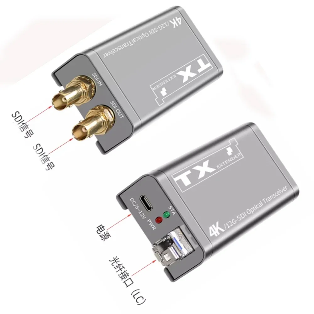 Single-fiber LCD transmitter-receiver integrated machine, SDI fiber extender, 20 km, single-mode, 12G, 4K