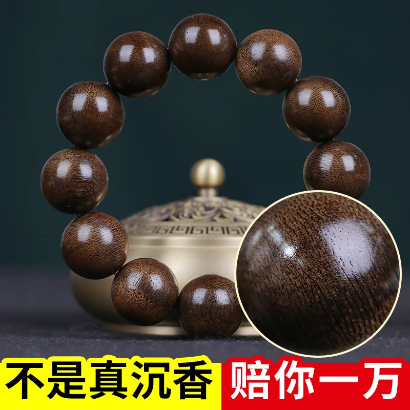 Bracelet Couple's Natural Eaglewood round Simple Fashion Retro Ethnic Style Buddha Beads Multi-Circle108 Men and Women SameStyle