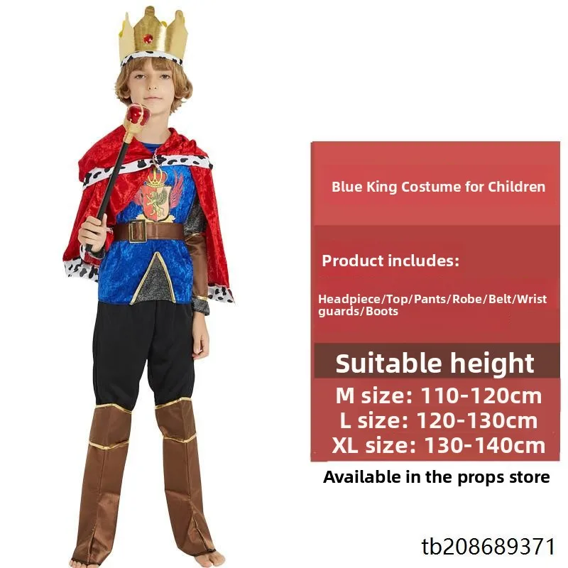 중세 왕자 의상 어린이 할로윈 가면 무도회 공연 코스프레 작은 왕 의상 무대 의상 여성 패션