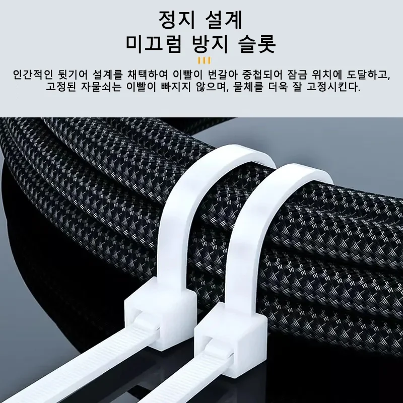 250/500/1000Pcs White Self-locking Plastic Nylon cable Zip Ties 3*100 3*150 4*200 Fastening Ring Nylon Clamp strap with lock