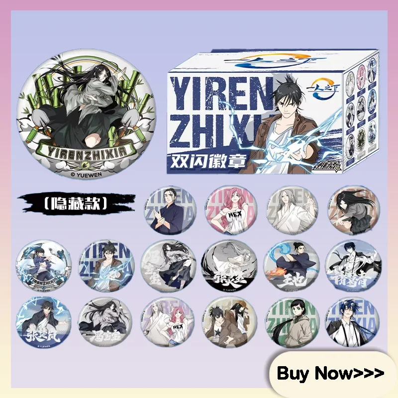 

The Outcast двойная вспышка натуральный значок слепая коробка Kawaii аниме настольный орнамент коллекция Декор подарок-сюрприз модный коллекционный