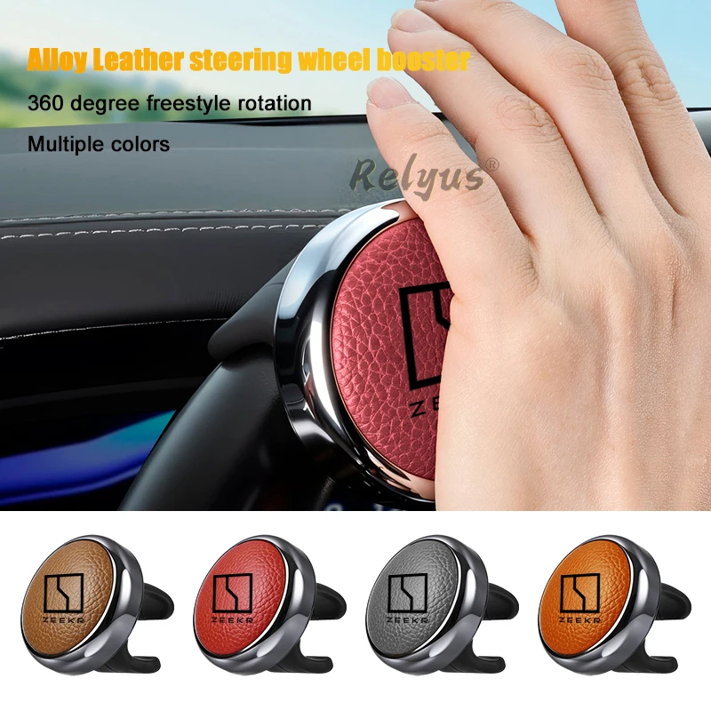 Car Steering Wheel Booster Ball Turning Spinner Knob Bearing Power Handle Rotating For Zeekr 001 MIX 009 007 Zeekr X 7X
