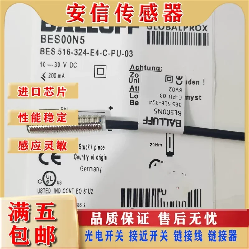 Proximity Switch BES00N5 BES 516-324-E4-C-PU-03 for Three-Wire PNP Normally Open Sensor Spot