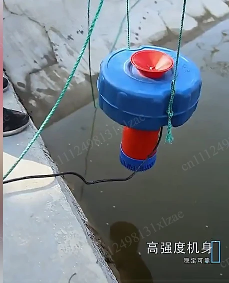 Aerator Floating Pump 220V Automatic High-power Aquaculture Pond Drainage and Irrigation Pumping Machine