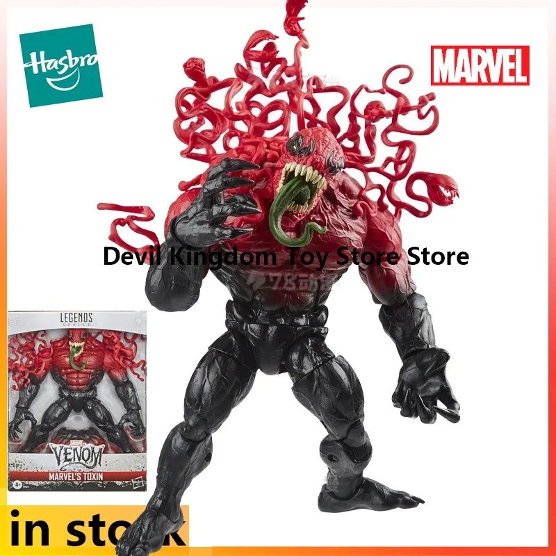 Hasbro produce figuras articuladas terminadas a escala 1/12 de la serie Marvel Legends: Venom, Wars, Massacre, Anime, Toxic Character Collection Model