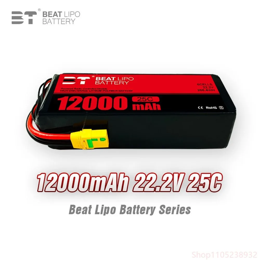 FPV Drone Battery 12000mAh 6S 22.2V 25C High Capacity for Agriculture UAV Long