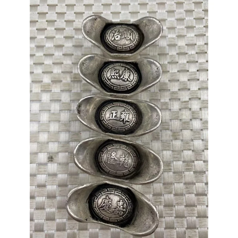 

Серебряный слиток Юаньбао, старинный, малый, династия Цин, Пять императоров, 0.1 кг, антикварный коллекционный предмет