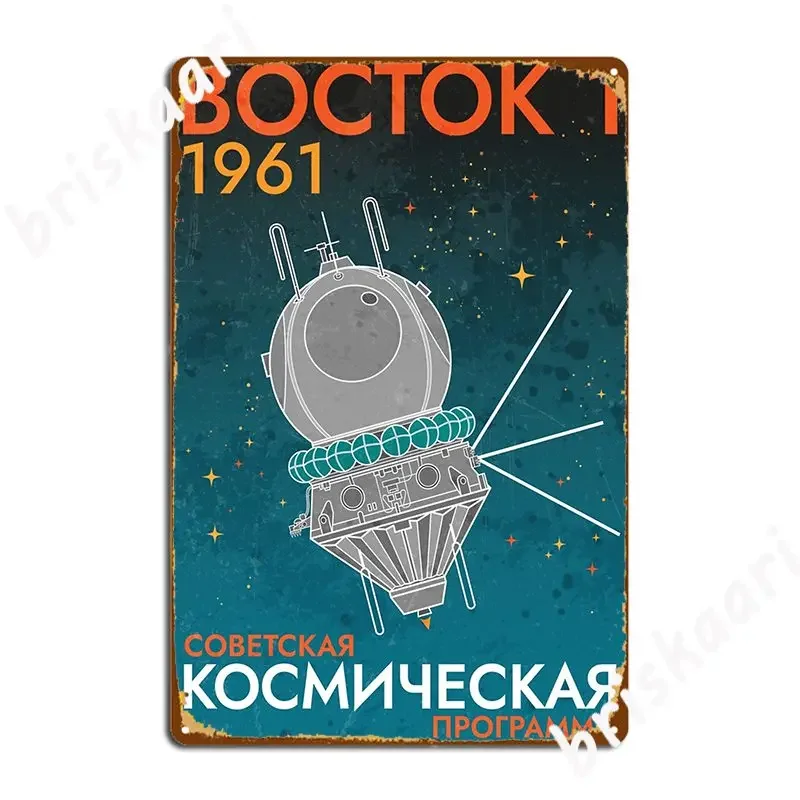 Vostok I Soviet Space Program Retro Russian Version Metal Sign Club Party Club Bar Wall Decor Design Tin Sign Poster