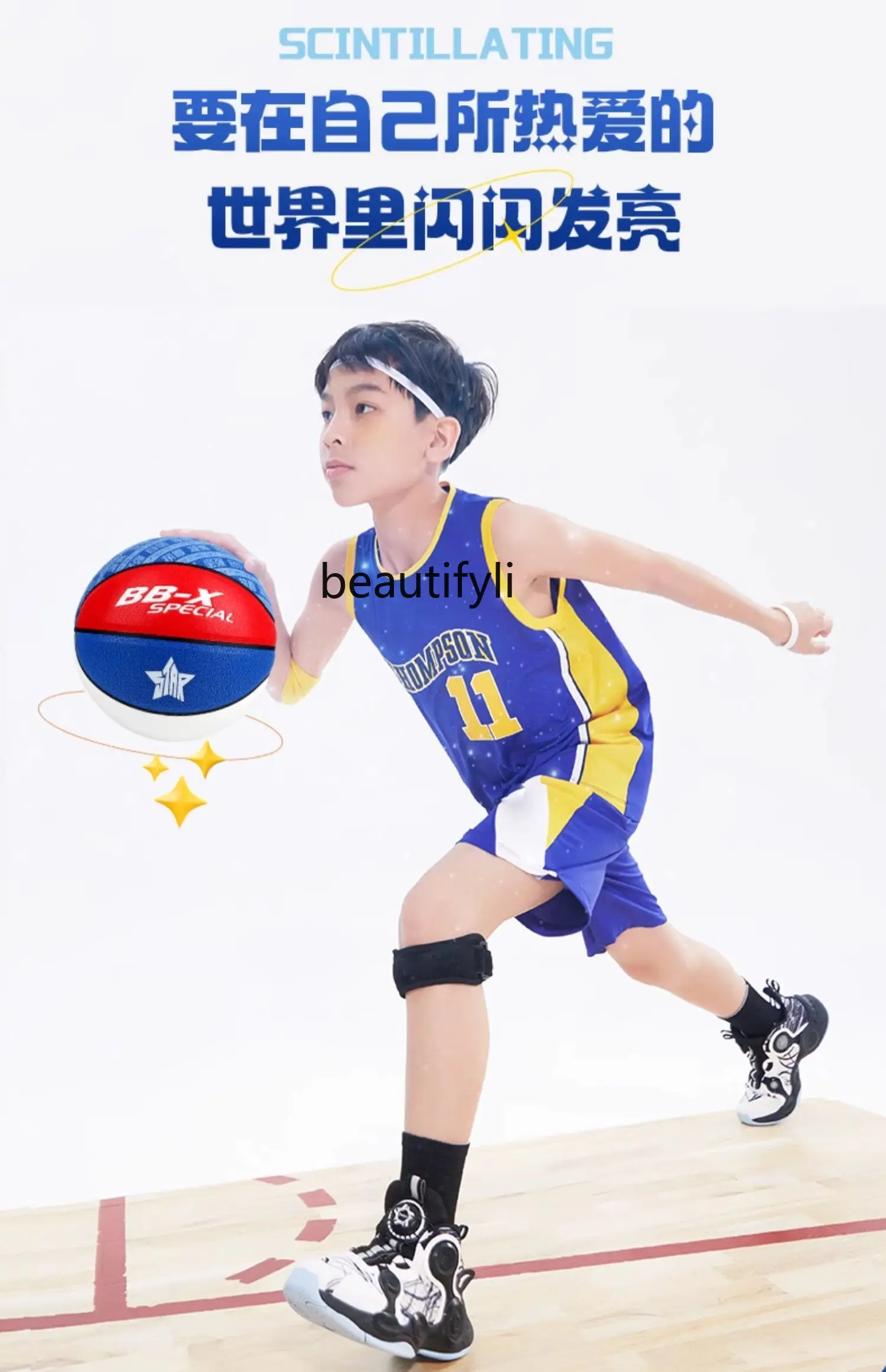 Basketball outdoor cement floor wear-resistant student children No. 5 ball game training adult No. 7 comfortable feel