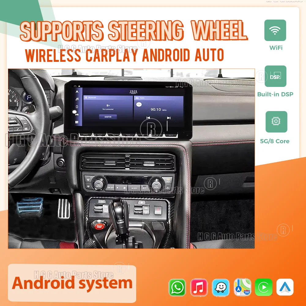 hj Android 14 For Nissan GT-R GTR 2017-2020 Car Radio Automobile Multimedia CarPlay Auto Bluetooth GPS Navigation Stereo 1Din 5G