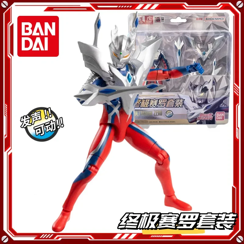 Bandai Sound-Producing Super Movable Ultimate Zero Action Toy Desk Collectible Anime Model Toys Figures Gift Sword Armor