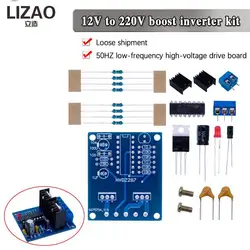 12V to 220V inverter booster circuit 50HZ low frequency high voltage drive board booster inverter component training test