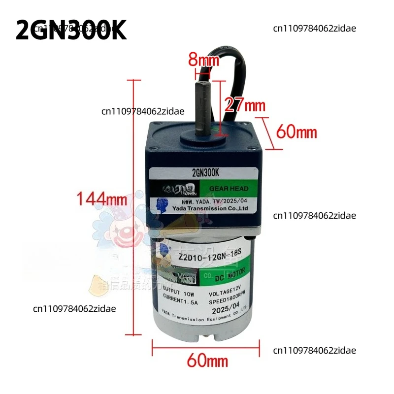 For YD 2GN300K DC Motor 12V 1800RPM High Speed Gear Motor for Arcade Claw Machine Game Parts