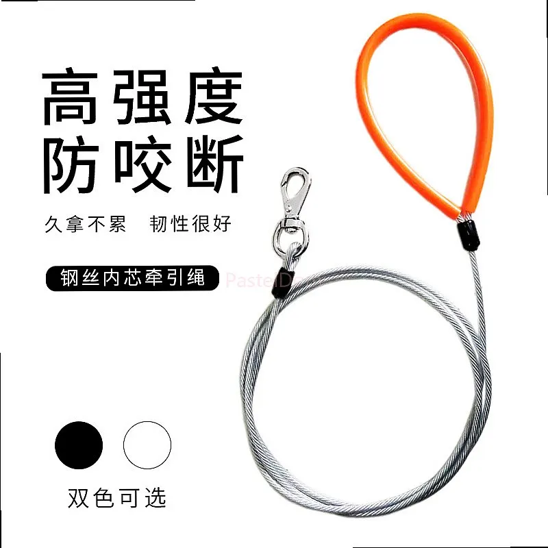 Heavy Duty Dog Leash No Chew Steel Wire Puppy Training Lead Pet Supplies Strong Bite Proof Rope for Large Dogs