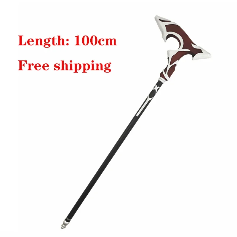 Welt Yang cosplay honkai star rail prop suit weapon wooden walking stick Halloween anime show party costume prop