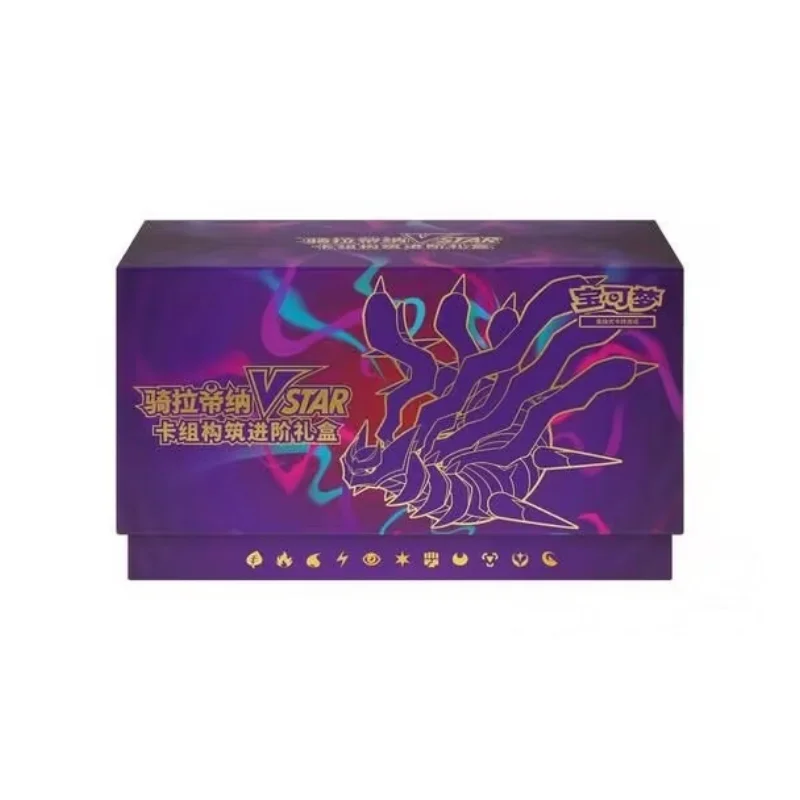 정품 포켓몬 TCG 중국어 간체판 트레이딩 게임 카드 애니메이션 기라티나 VSTAR 덱 구성 고급 선물 상자 컬렉션 선물
