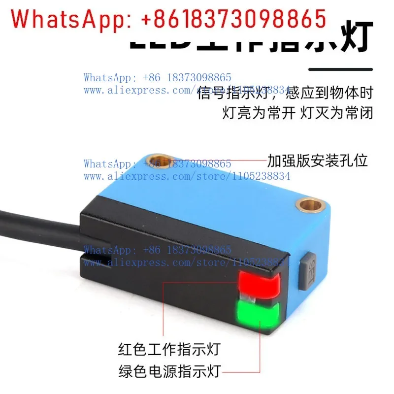 Simple intelligent color recognition correction color separation positioning sensor RGB-CSM 24v
