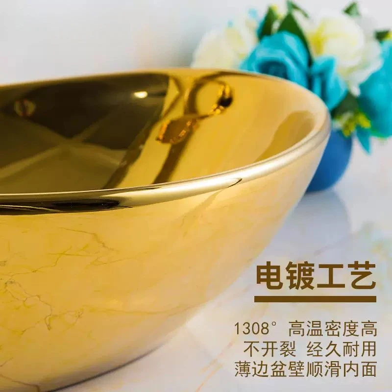 Golden counter basin, Phnom Penh wash basin, bathroom, ceramic wash basin, creative household electroplating art