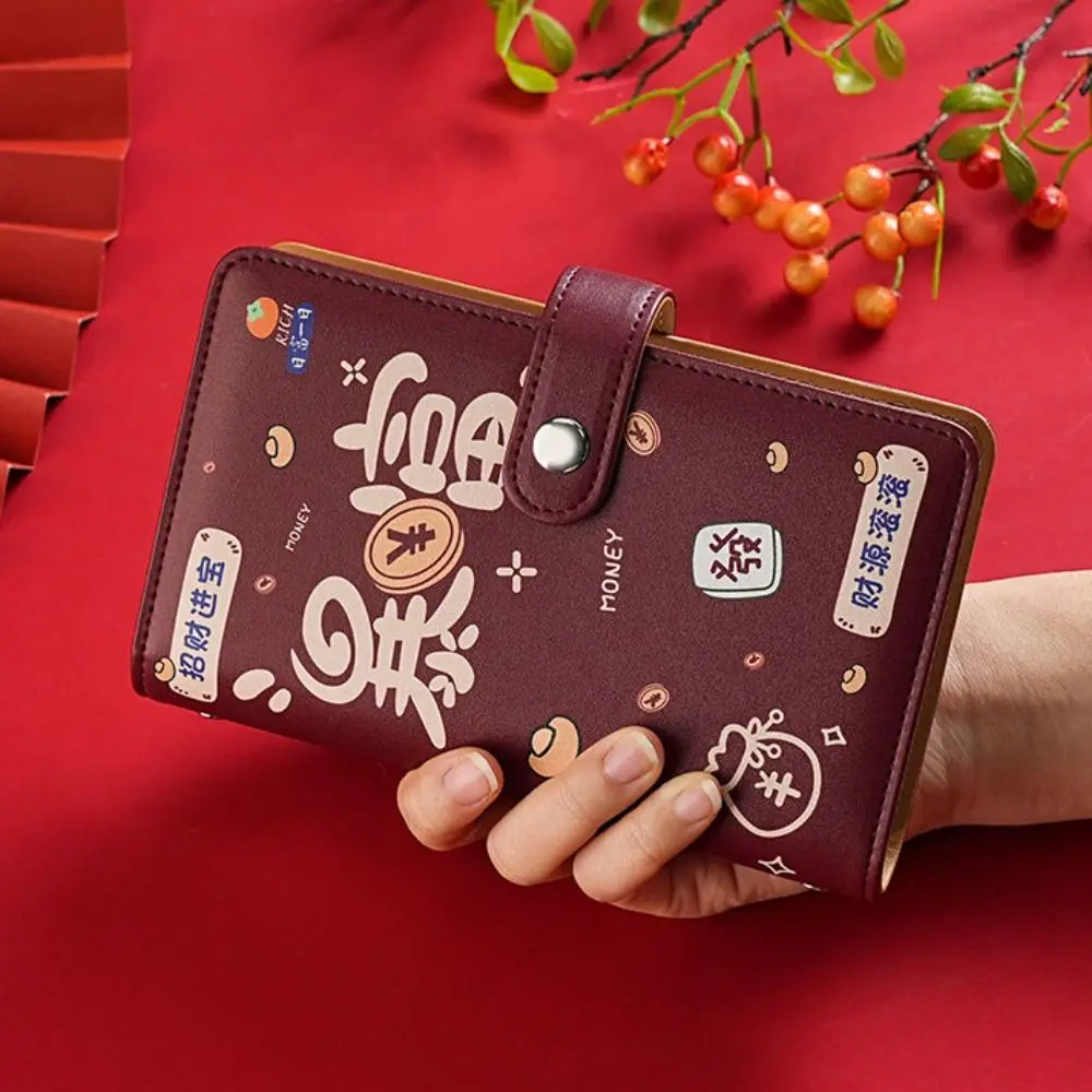 بو الجلود توفير المال الموثق المحمولة إعادة الملء الميزانية النقدية الموثق كتيب تخزين المحفظة حساب كتاب هدية السنة الجديدة #3