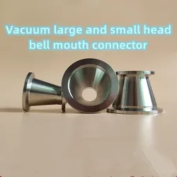 Vacuum Variable Size Head KF10/16/25/40/50 Vacuum Large And Small Head Bell Mouth Reducer Connector Vacuum Equipment Fittings