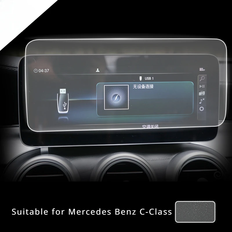 

For Mercedes Benz C-Class 19-20 Tempered Glass Navigation Screen Protection Anti-scratch Film Steel Portective Auto Accessories