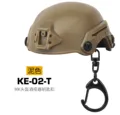 KE-02R-T