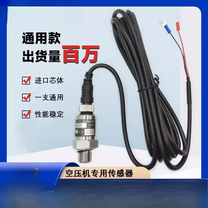 

PT306 pressure transmitter universal screw air compressor gas high precision