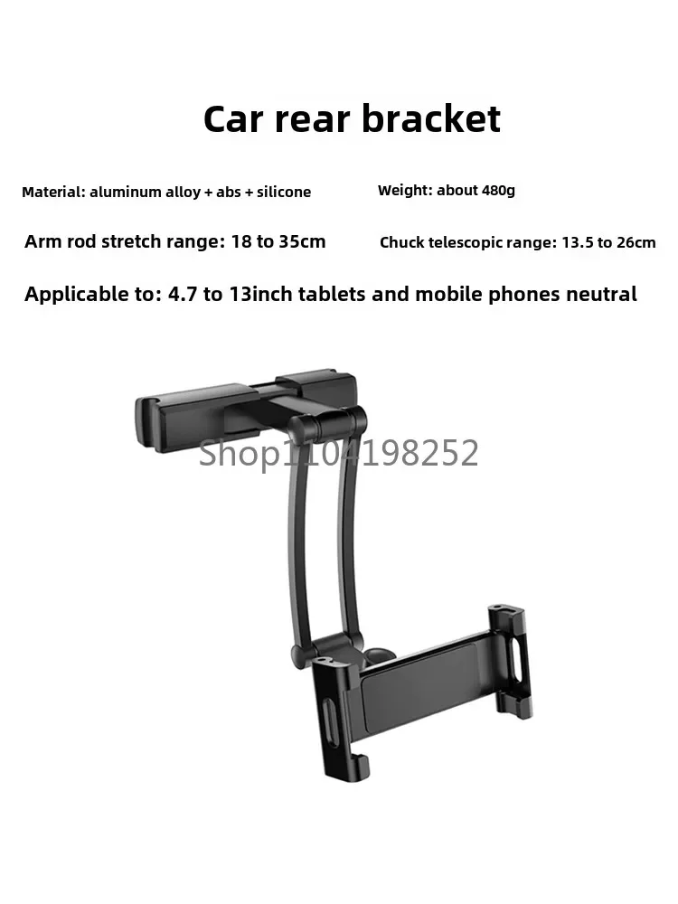 Universal Car Tablet Bracket, Rear Headrest, iPad, Computer, Mobile Phone, Back Pillow Support, Metal Shelf