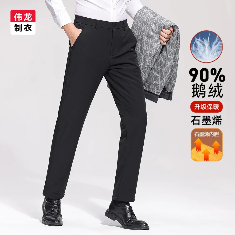 

90 Goose Down Pants Men Winter Warm Thickened Windproof Business Casual Down Trousers Man calca termica masculina inverno PT-630