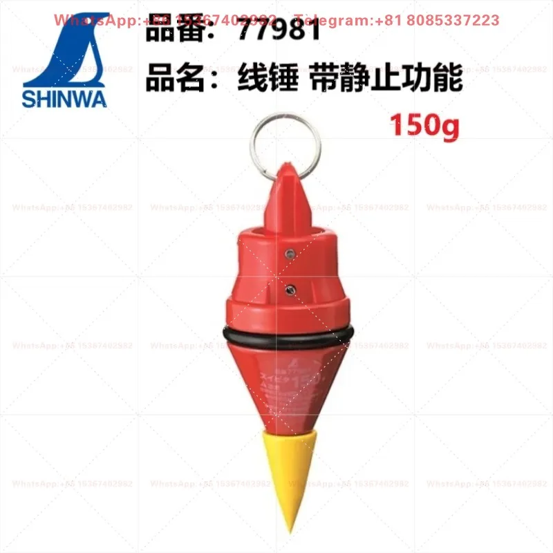 Japanese imported plumb bob, construction woodworking, wall decoration, vertical measurement, automatic hanging line