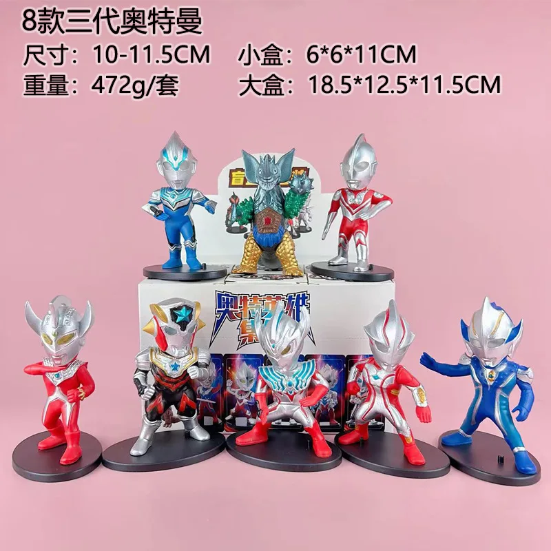 

forUltraman Blind Box: Cero, Fat, and Digger Monster-Fighting Gachapon Figures, Arcade Grab Machine Ornaments, Gifts