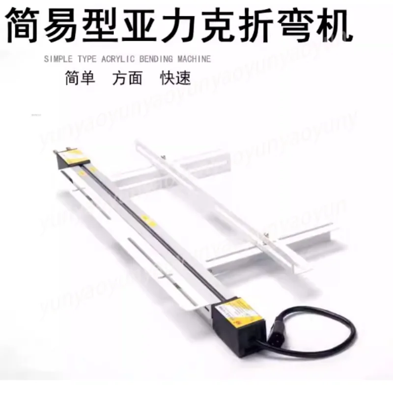 

Acrylic Hot Bending Machine for PVC PC PS Organic Board Angle Molding Heating Bending Tool