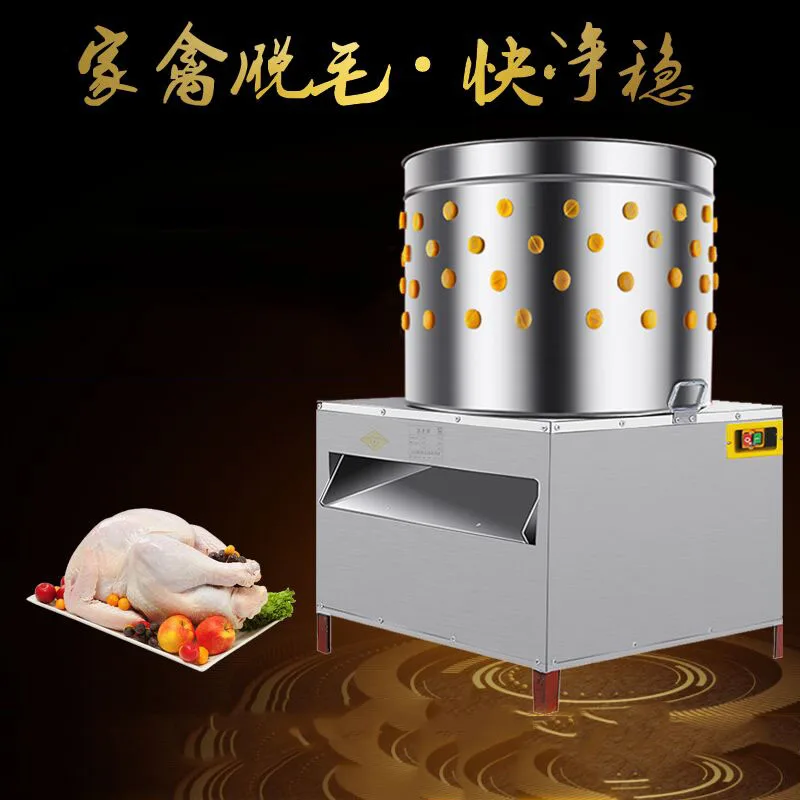 Best Selling Deplumeuse De Poulet Slaughtering Equiment Quail Plucker Chicken Plucking Machine