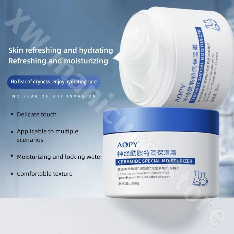 AOPY Ceramide Extra Moisturizing Cream Refreshing Non-greasy Moisturizing Provitamin B5 Special Moisturizing Cream 360g