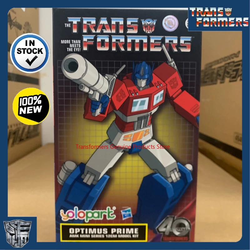 In Stock Transforme…