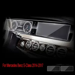 Car Navigation Protective Film For Mercedes Benz S-Class W221 W222 S350L-S500 2014-2017 LCD Screen Tempered Glass Protective Fil