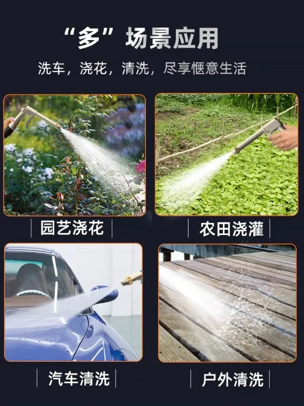 Rubinetto domestico, pistola ad acqua per autolavaggio, pistola a spruzzo ad alta pressione, tubo dell'acqua dolce per irrigazione, testa di spruzzo pressurizzata