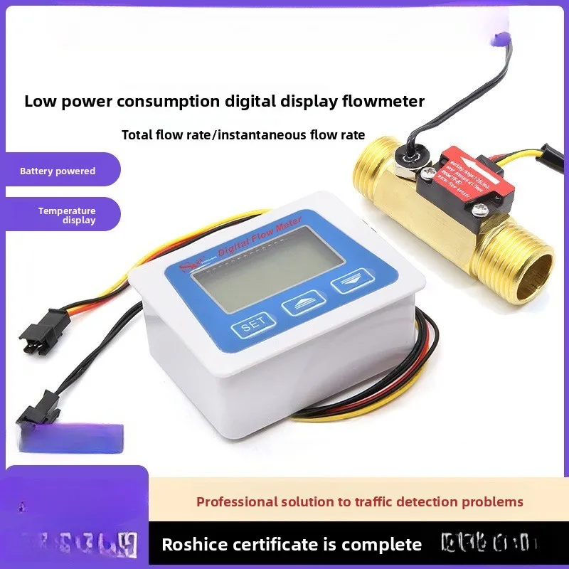 Low power consumption digital water flow meter set digital electronic water meter digital water flow sensor battery powered