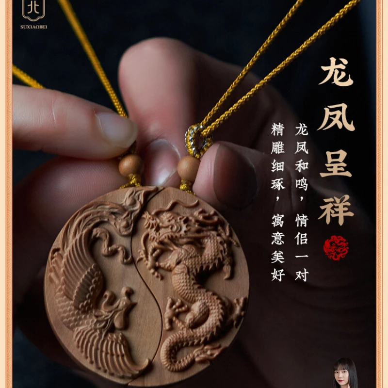 UMQ India's Old Mountain Sandalwood Taiji Longfeng Pendant Jewelry Woolen Chain Ethnic Necklace GoodLucky Handle Permanent Scent