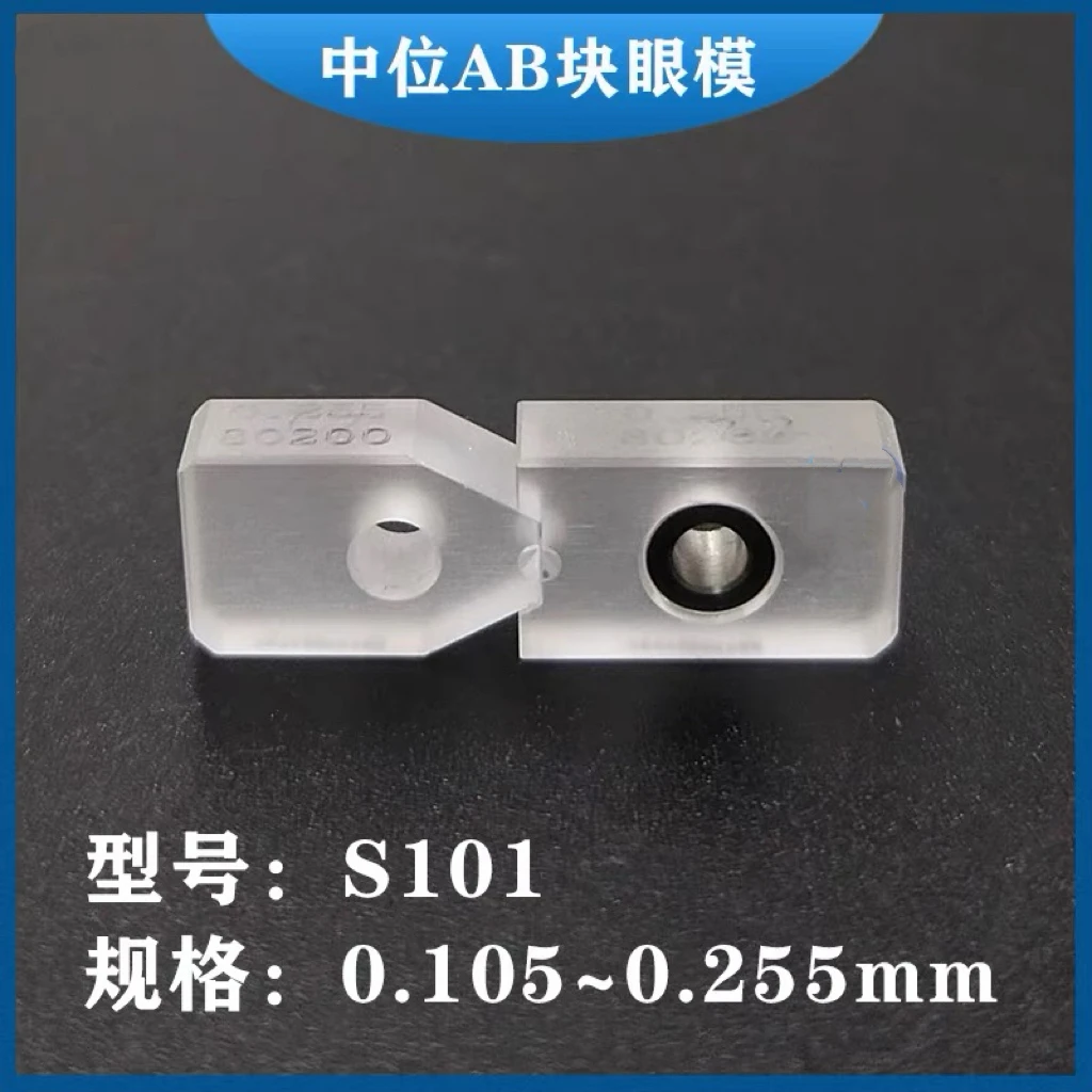 For Sodick Parts Diamond Wire Guide S101 Sapphire Split Code 3080047 0.255mm for Wire Cut Sodick SSG EDM Wire Cut Machine