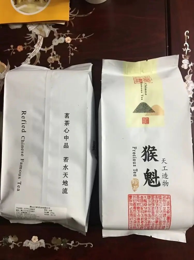 125g/250g Anhui Taiping Hou Kui Tea Set Zipper Bags Green Tea LiuAn GuaPian Recyclable Sealing Packing Bag