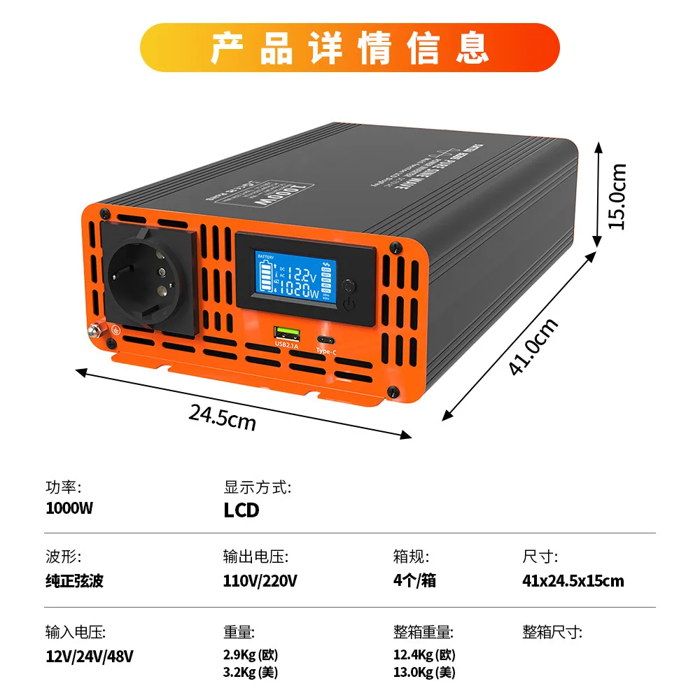 1000W 2000W 220V Inverter Full Power Pure Sine Wave Inverter
