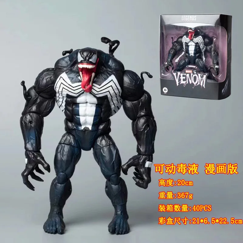 

Venom Comic Version 6-inch Mobile Venom Joint Mobile Box Set Handheld Model Pendant Toy