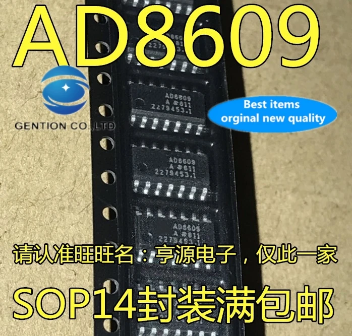 

5 шт. AD8609A AD8609AR AD8609ARZ AD8609 прецизионный операционный усилитель IC чип в наличии 100% новый и оригинальный