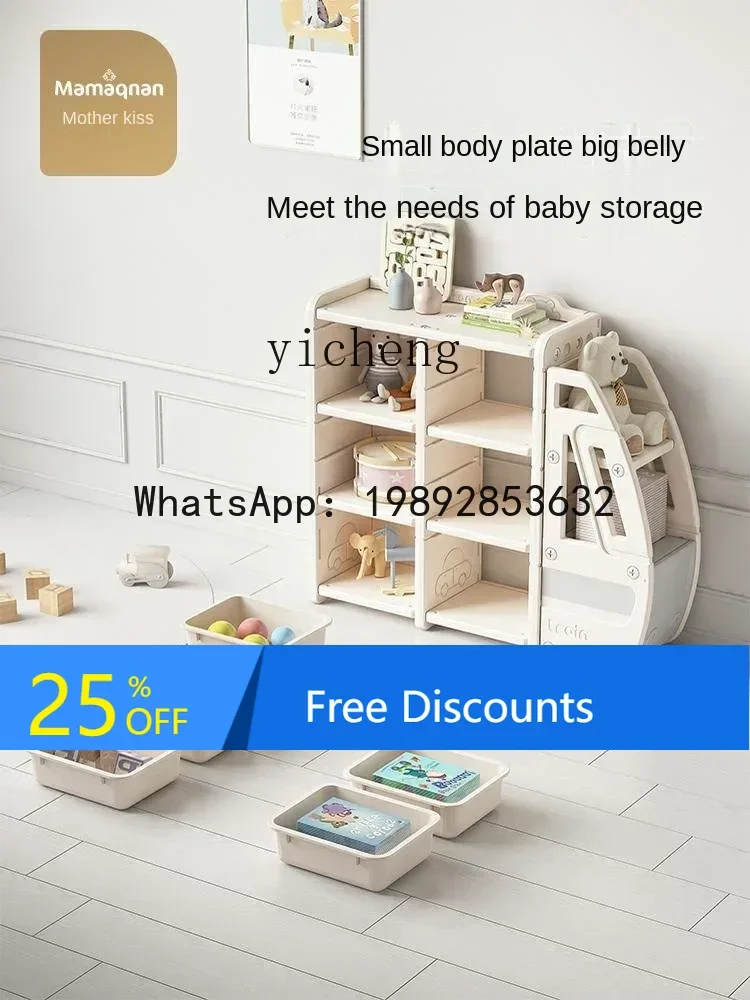 

AG Children's Toy Storage Cabinet Capacity Classification Multi-Layer Storage Rack Baby Locker