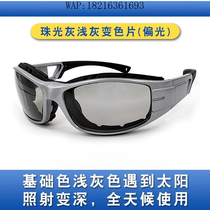 男性と女性のフロントガラス砂偏光変色アウトドアスポーツサイクリング防風メガネ